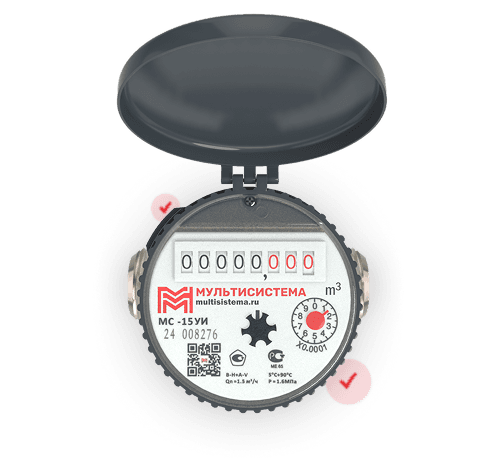 Счётчик воды МС-15У