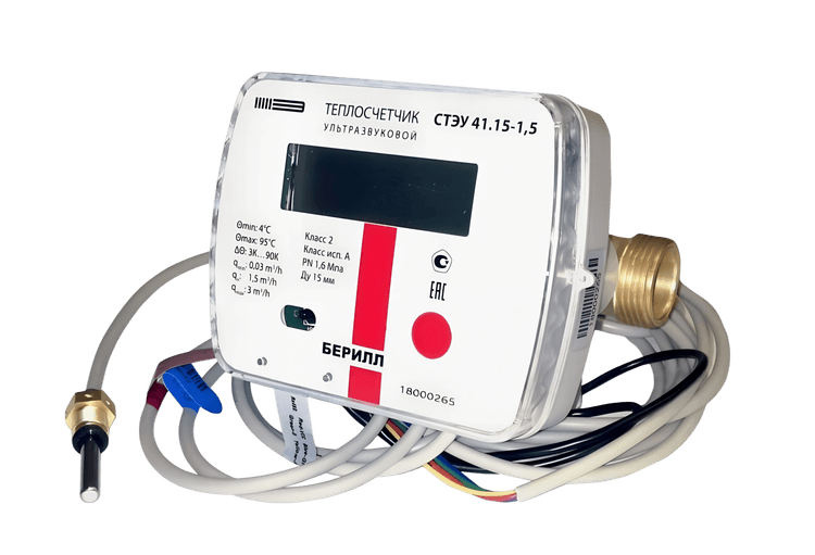 Теплосчётчик Беррил