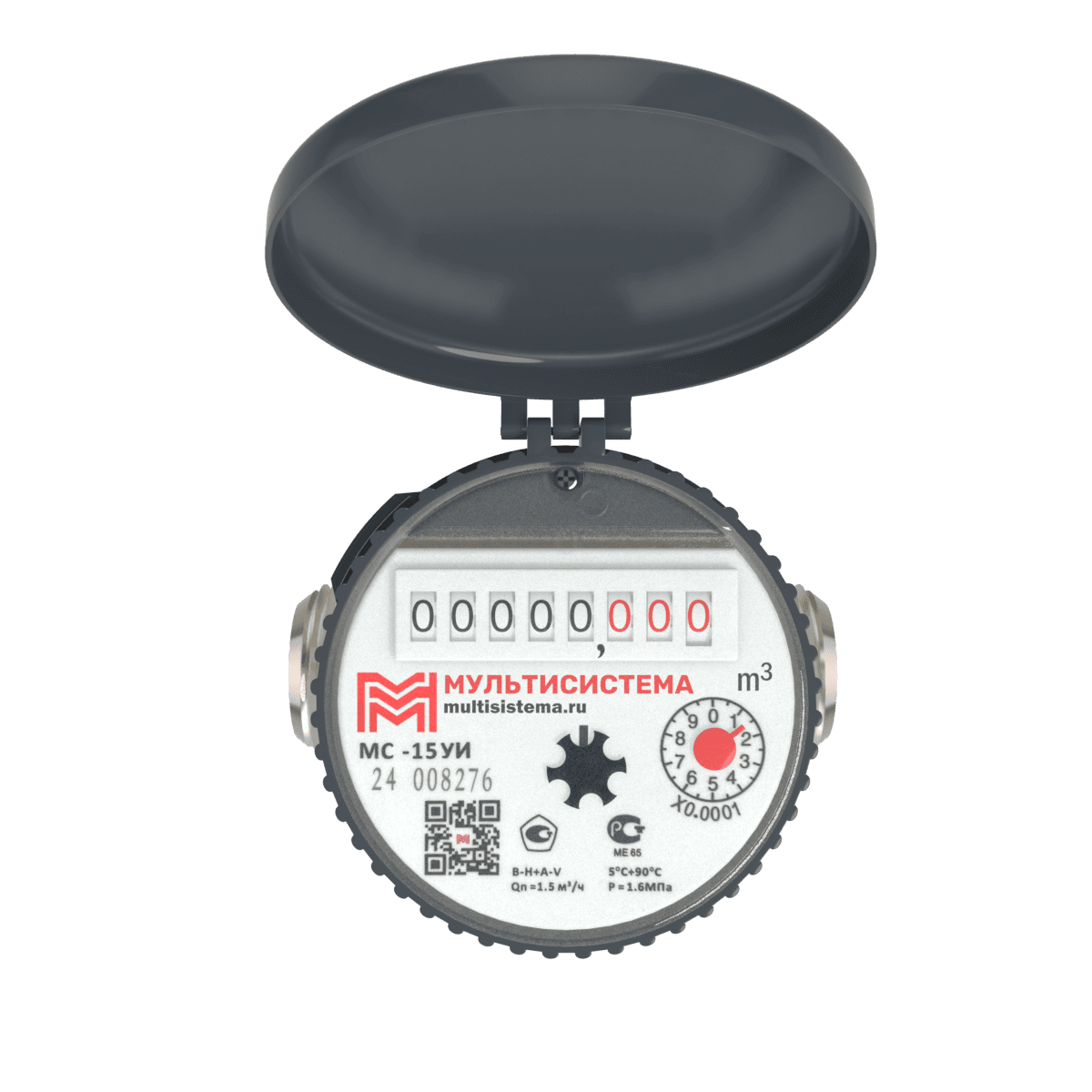 Счётчик воды МС-15У