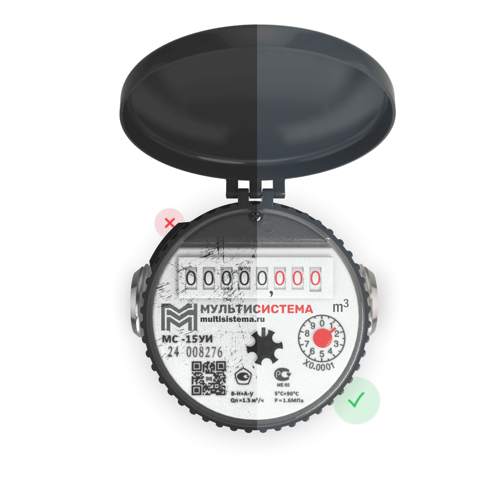 Счётчик воды МС-15У до и после замены