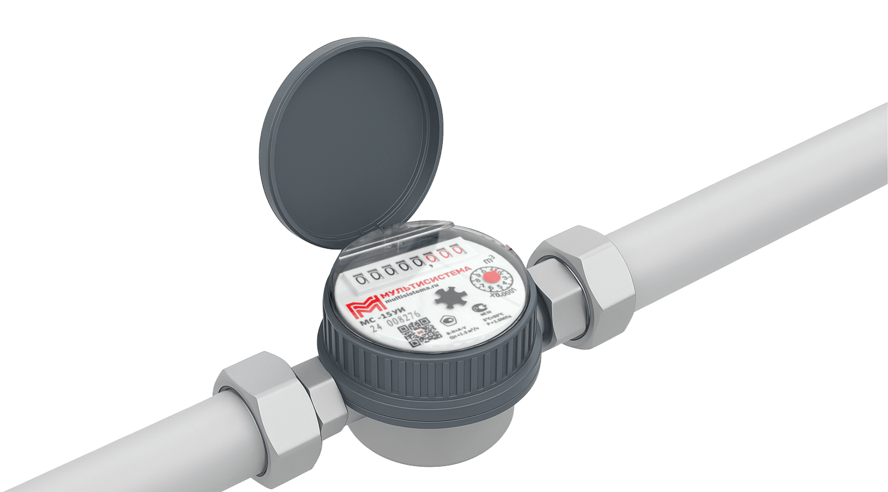 Счётчик воды МС-15У на трубе