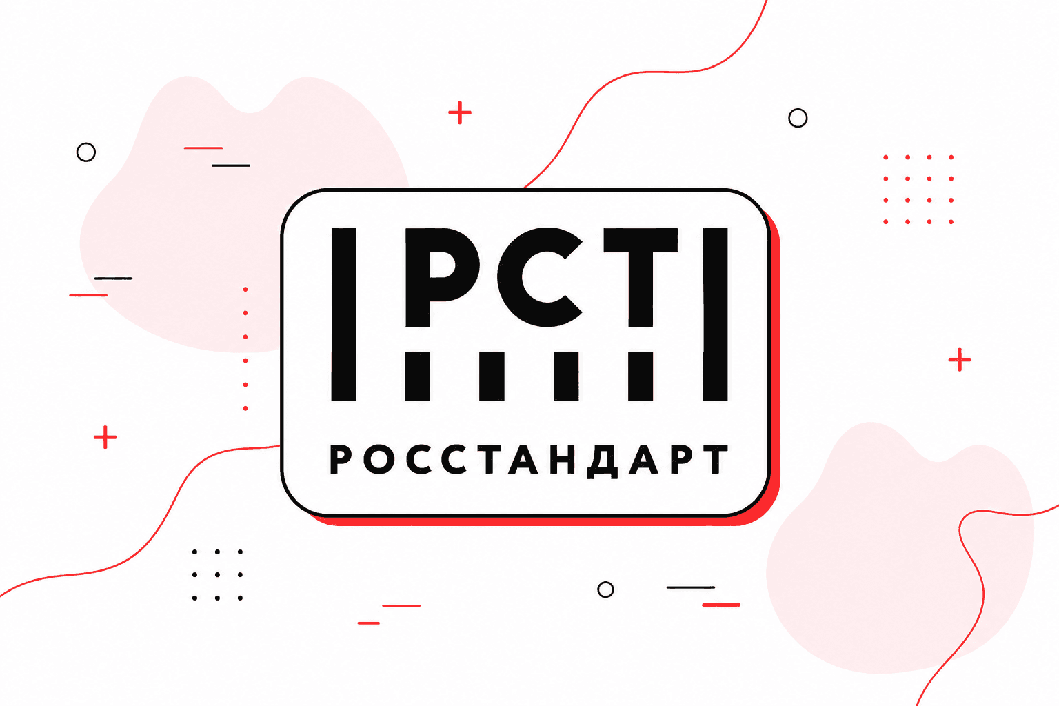Что такое ФГИС «Аршин» в поверке счётчиков воды