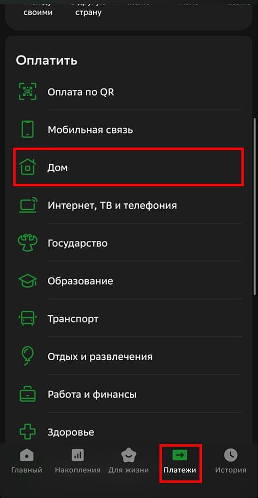 sber-1.jpg