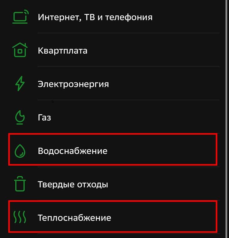 sber-2.jpg