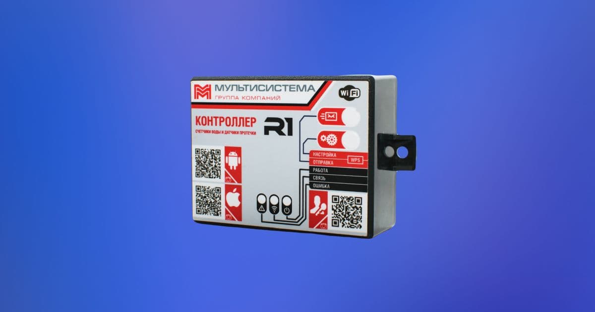 Акция «Умный помощник»